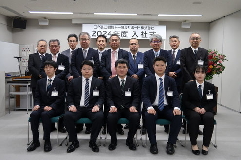 2024年度入社式